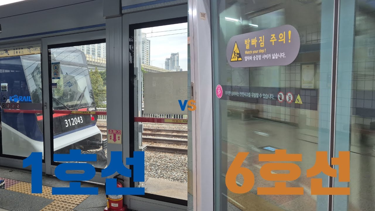 한번 시간 오차 되면 결과가 바뀌는 레이스! 1호선 VS 6호선!!