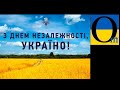 Чому українці найкрутіші у світі