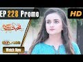 Watch Pakistani Drama | Mohabbat Zindagi Hai - Episode 228 Promo | Express Entertainment Dramas | Madiha Online In HD