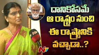 Lakshmi Parvathi Key Comments on Superstar Rajinikanth l Chandrababu l NTV