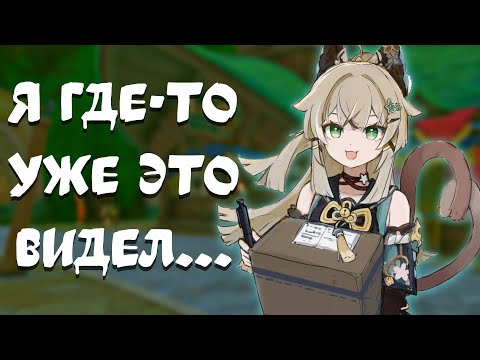 Something is wrong with Kirara... | Genshin Impact