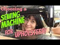Sewing Machines - What you REALLY need for Beginner Upholstery