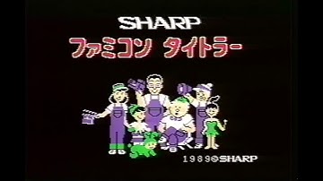 [특보] 샤프 패미컴 타이틀러 (SHARP FAMICOM TITLER) 광고