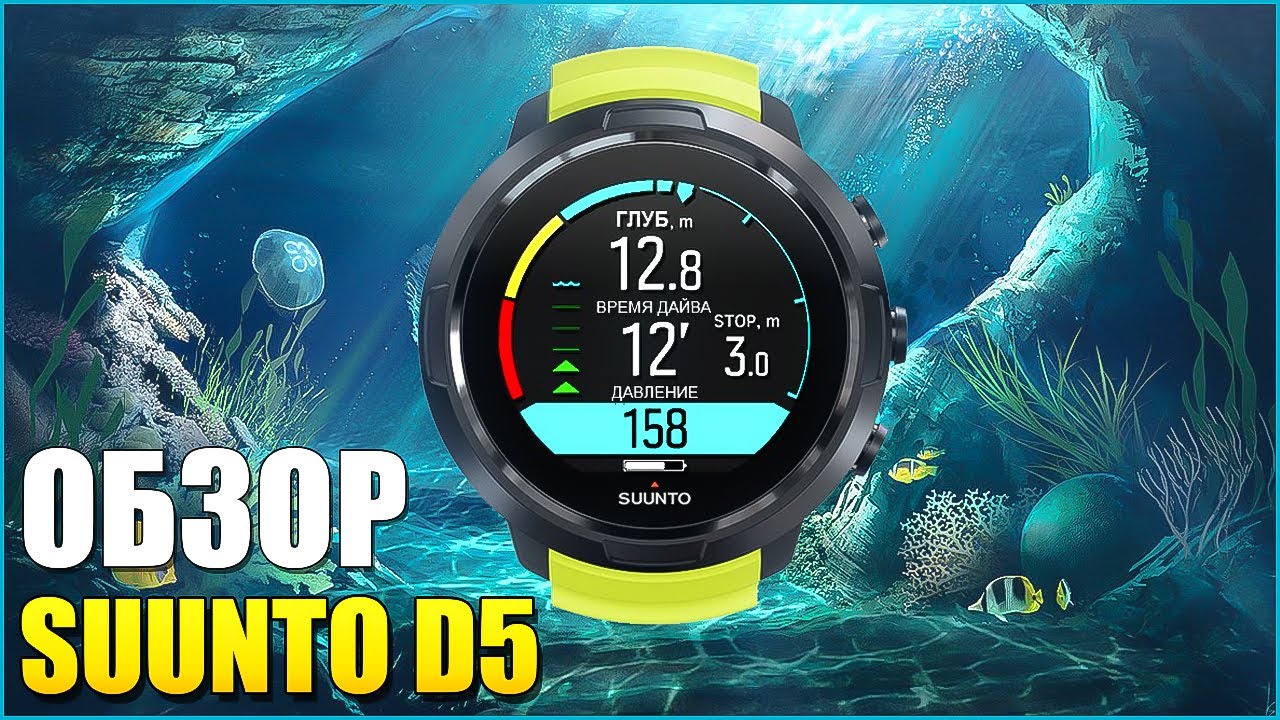 マリン/スイミング SUUNTO D5 mic21ダイビングショップダイブコンピューター [ SUUNTO ] スント D5