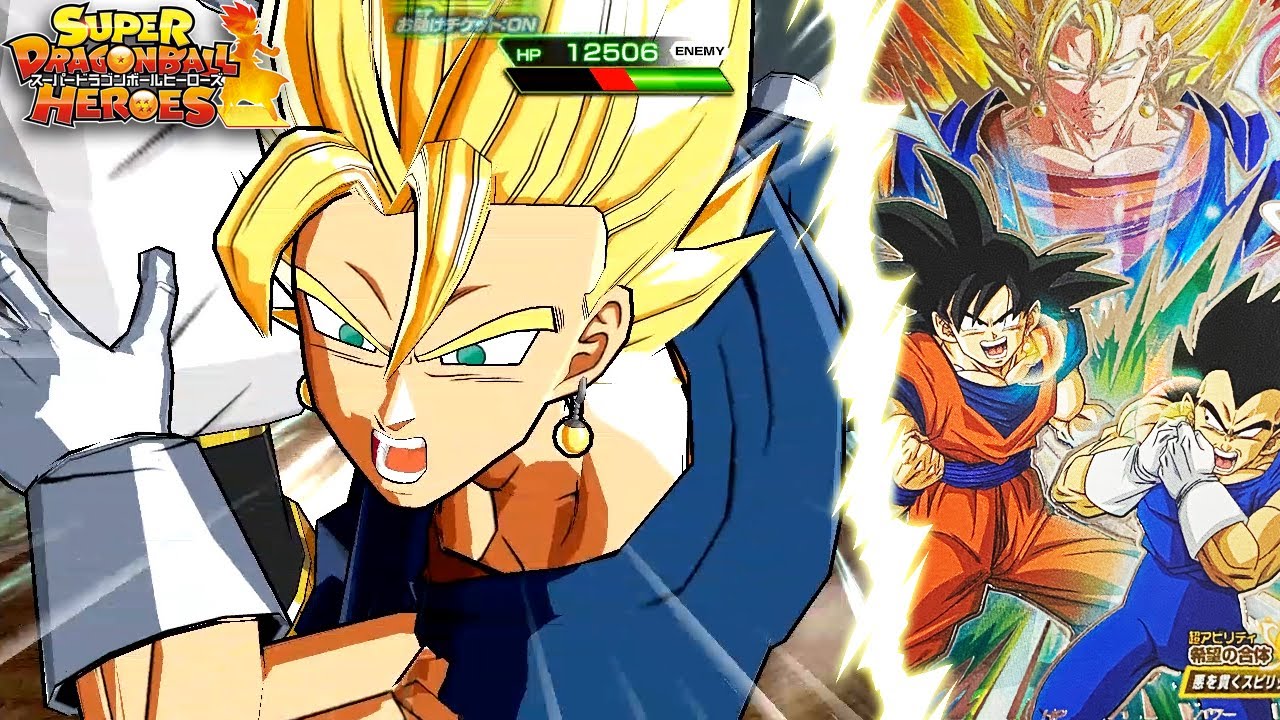 スーパードラゴンボールヒーローズ MM1-SEC ベジータ MM1-SEC ベジータ UR | ドラゴンボールヒーローズ,スーパー