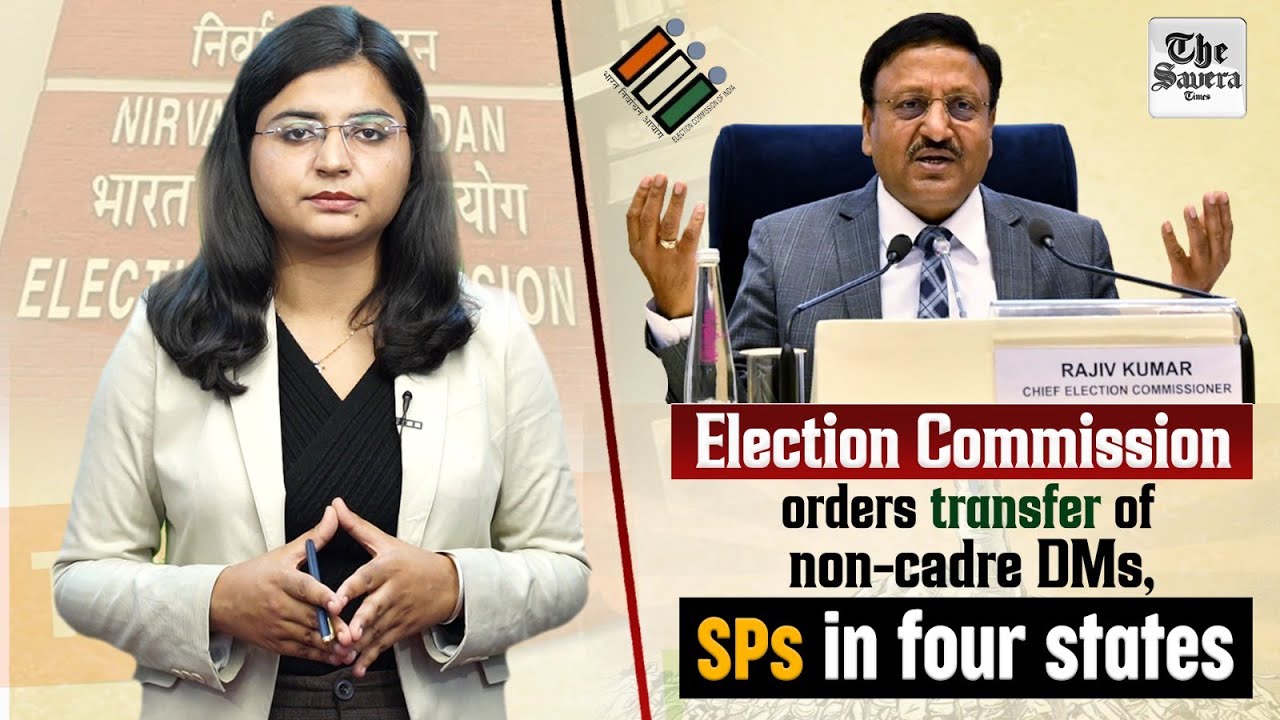 Election Commission orders transfer of non-cadre DMs, SPs in four states