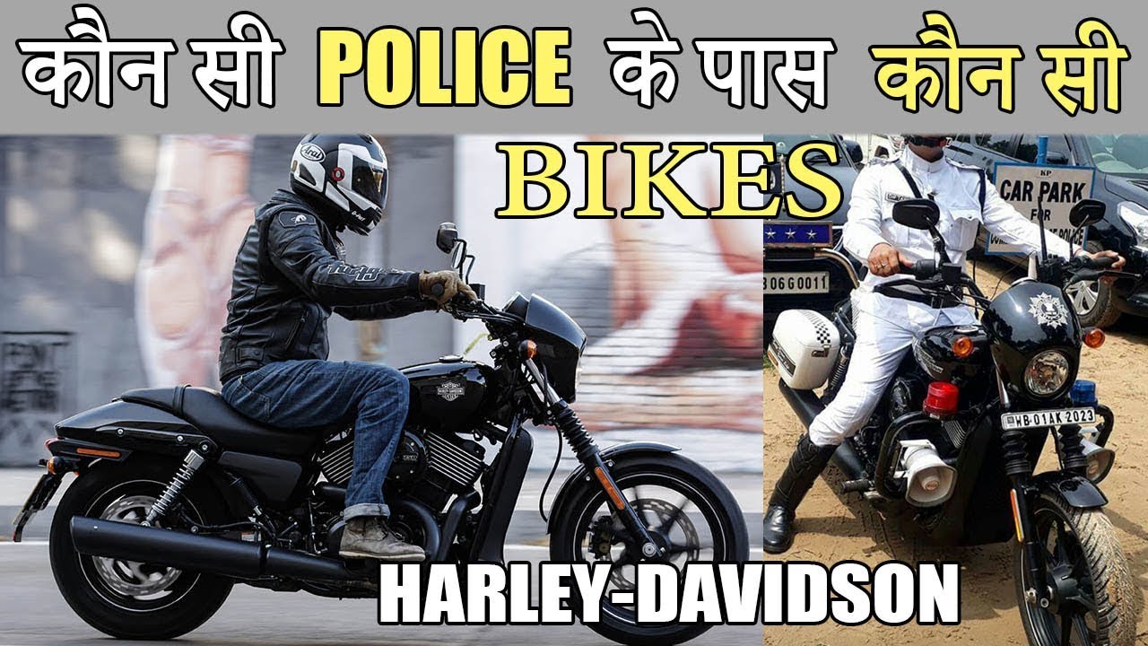 indian motorcycle police bike