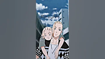 افضل الاصدقاء في عالم الانمي نطالب بطرد الاوتاكو لليابان انمي 