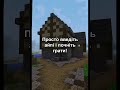 Новий Український minecraft сервер з естетикою бета версій