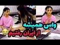 مجبور شدیم مهاجرت کنیم ترکیه دوربین مخفی خنده دار