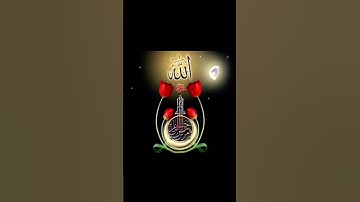 #quran #اكسبلور #لايك #تلاوة_خاشعة #تلاوة_هادئة ياسر الدوسري ☺️