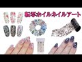 イベントの多い12月は転写ホイルで簡単イメチェンネイル✨