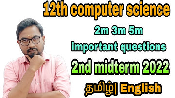 12th computer science | 2m 3m 5m | important questions | 2nd midterm 2022