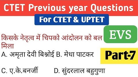 CTET, EVS Previous year question papers(June 2011) By Priyanka singh [Part -7]