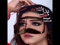 شيلة يا زين قلبي ضحيه