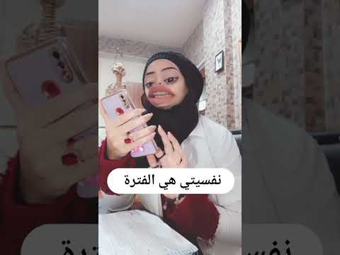 لا تضيع وقتك بلحكي تف ولف اكسبلور  ترند لايك  