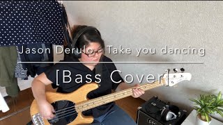 Jason Derulo - Take You Dancing [Bass Cover]
