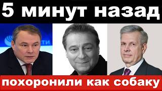 Спасли Толстогопохороны Убийцы Коровновости