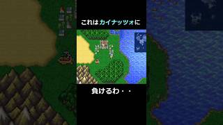 バロン王の召喚獣オーディン斬鉄剣【FF4】steam版 #ff4 #ファイナルファンタジー4 #ピクセルリマスター