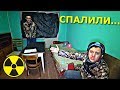 ✅Что случилось с квартирой в Припяти где мы делали ремонт и поселились в Чернобыльской Зоне