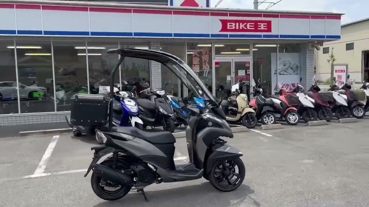 トリシティ/ヤマハ の販売情報 バイク王 京都伏見店｜ウェビック 