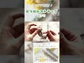 【セリア毛糸】三つ編みストラップの編み方🧶簡単なのに手の込んだように見えるストラップです🍀詳しくはフル動画で解説中☝️#かぎ針編み　#初心者 #編み方 #ストラップ　#セリア #crochet