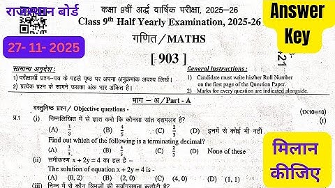 RBSE 9th Class Math