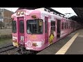 【4K】一畑電気鉄道　普通列車2100系電車　しまねっこ号　出雲大社前駅