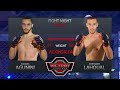 Zakaria Aguenini VS Mohamed Lahoual LIGHTWEIGHT 70KG VF002 COMBAT 09 