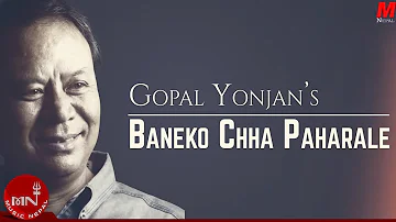 Gopal Yonjan - Baneko Chha Paharale "बनेको छ पहराले" || Nepali All time Hit Songs