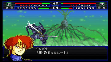 SRW Impact - Zerokage Attacks