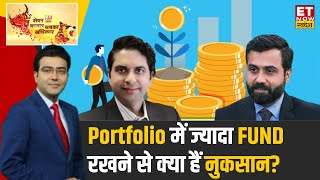 Harshvardhan Roongta और Gautam Kalia से जानिए MF में Short Term के लिए एकमुश्त निवेश की रणनीति