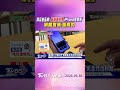 麻瓜變巫師! 哈利波特咒「iPhone聽得懂」 網瘋實測:是真的｜TVBS新聞 @TVBSNEWS01