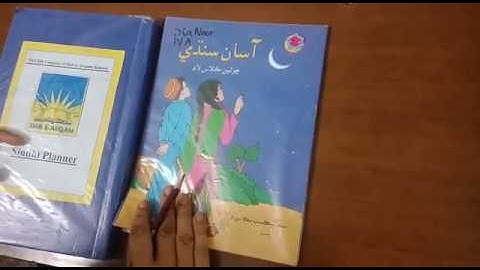 Class 4, 5 and 6 Sindhi | week 1 day 4