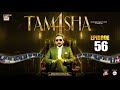 TAMASHA SEASON 4 - EPISODE 56 | REALITY SHOW | ARY Digital