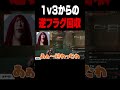 逆フラグ回収をするsuzu #valorant