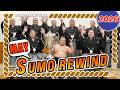 【MAY SUMO REWIND】Wakatakakage Breaks Through in Dramatic Fashion