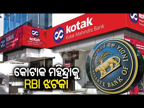 RBI bars Kotak Mahindra Bank from issuing new credit cards and adding customers through online