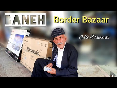 بازار مرزی بانه و هر چه قبل رفتن باید بدانید        