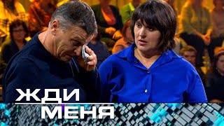 Жди меня | Выпуск от 17.11.2023 HD+СУБТИТРЫ