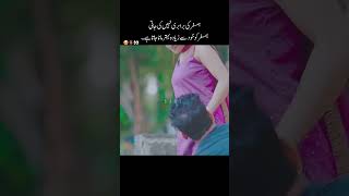 #🥰Humsafar🌹 #TrueRespect #RealLove #RelationshipGoals #Respect #LoveAndCare #love