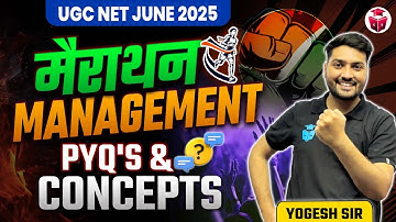 UGC NET Paper 2 Management Marathon 2025 | UGC NET Management PYQs | Yogesh sir JRFADDA