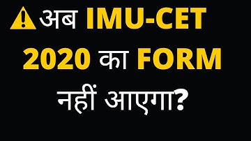 IMU CET 2020 form will not be RELEASED?