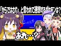 【転校生初登場!】4人でポケモンの価値観一致するまで帰れまテン!!!