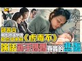 虎毒不 感受新手媽媽社會背後的悲劇 談善言獲獎之作 含故事簡介 Montages Of A Modern Motherhood 膠影評 虎毒不 感受新手媽媽社會背後的悲劇 談善言獲獎之作 含故事簡介 Montages Of A Modern Motherhood 膠影評