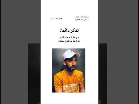 شارك المقطع ولك الأجر والثواب  اكسبلور  دويتو ترند الدوسرى السعودية مصر