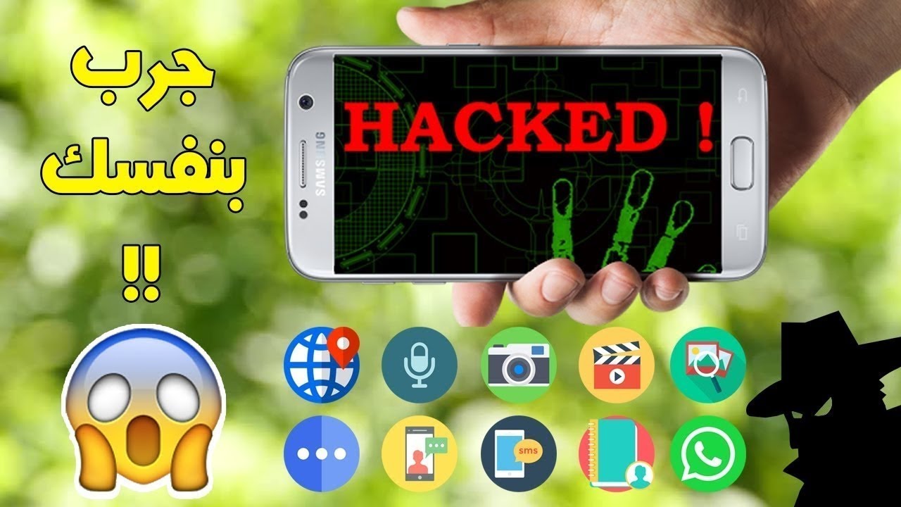 تجسس على اي هاتف اندرويد بطريقة بسيطة جدا Youtube