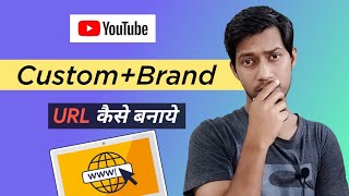 How To Enable Custom URL for Youtube Channel On Mobile 2020 How To Enable Custom URL for Youtube Channel On Mobile 2020