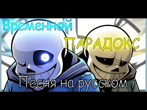 ⏰Песня 