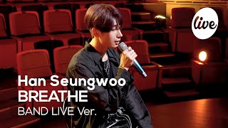 한승우(Han Seungwoo)의 '한숨', 가창력 인증하고 간 한승우 역대급 커버│한숨 (BREATHE) - 이하이 (Lee Hi) [it's LIVE 잇츠라이브]